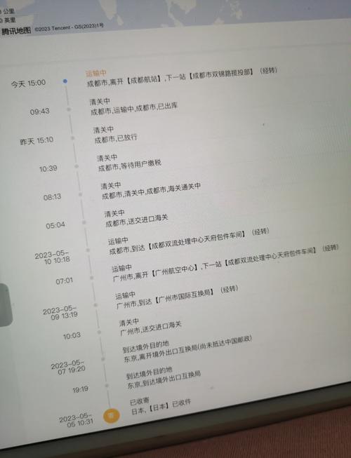 日本邮政空运到国内时效多久？-第1张图片-陕西物流货运