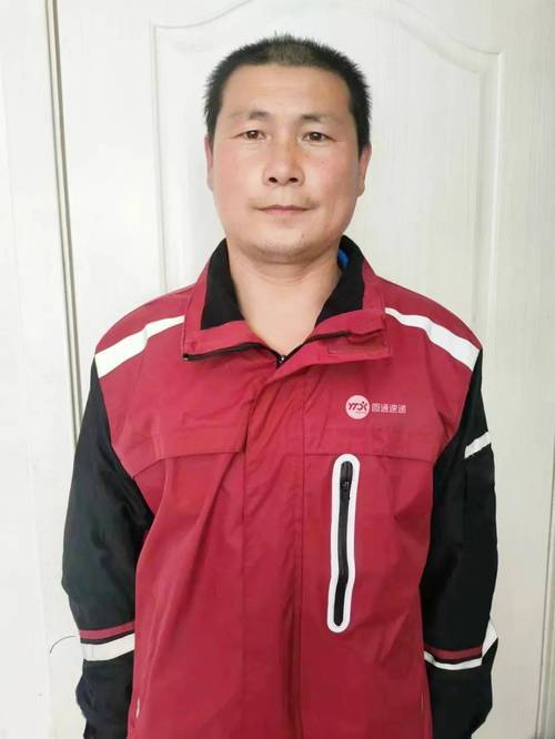 上海圆通快递人工客服怎么联系？-第2张图片-陕西物流货运