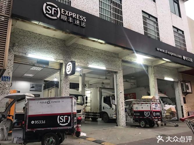 洪江老区顺丰快递地址怎么填？-第1张图片-陕西物流货运