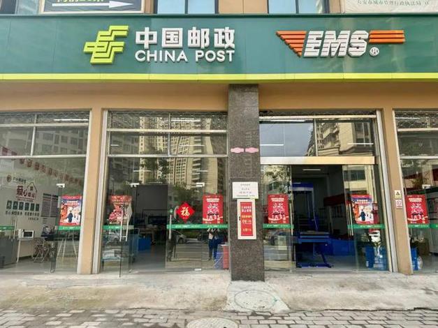 重庆南坪邮政快递网点地址在哪？-第3张图片-陕西物流货运