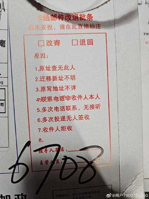 如何通过邮政投诉快递公司？-第2张图片-陕西物流货运