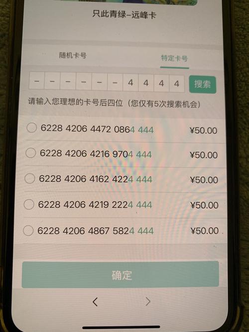 邮政卡号怎么查？-第2张图片-陕西物流货运