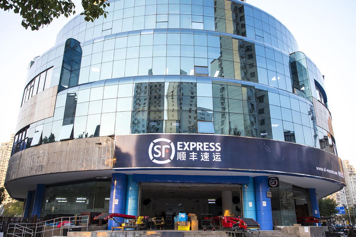 上海嘉定顺丰快递公司地址电话是多少?-第3张图片-陕西物流货运 上海嘉定顺丰快递公司地址电话是多少?-第3张图片-陕西物流货运