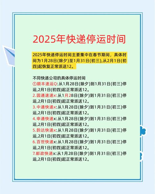 中通快递预计到达时间准确吗?-第2张图片-陕西物流货运 中通快递预计到达时间准确吗?-第2张图片-陕西物流货运