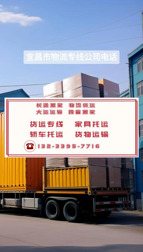 宜昌邮政速递物流招聘,岗位有哪些要求?-第1张图片-陕西物流货运 宜昌邮政速递物流招聘,岗位有哪些要求?-第1张图片-陕西物流货运