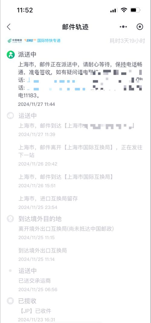 荷兰国际包裹怎么查?-第1张图片-陕西物流货运 荷兰国际包裹怎么查?-第1张图片-陕西物流货运
