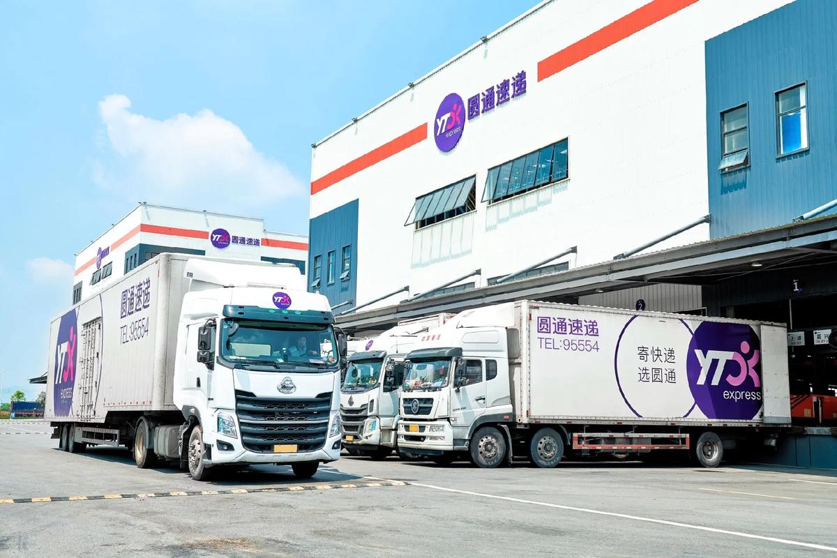 圆通杨树浦路公司具体地址在哪?-第2张图片-陕西物流货运 圆通杨树浦路公司具体地址在哪?-第2张图片-陕西物流货运