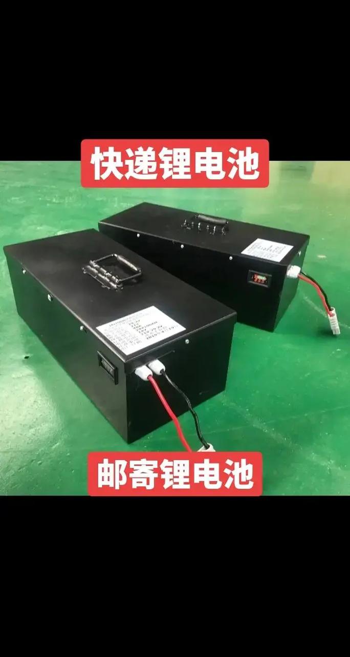 新加坡邮政小包能寄电池吗?-第2张图片-陕西物流货运 新加坡邮政小包能寄电池吗?-第2张图片-陕西物流货运