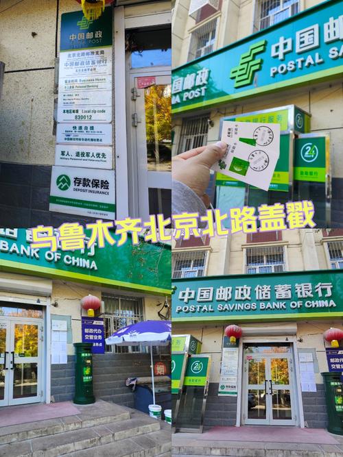 乌鲁木齐新民东街邮政怎么走?-第1张图片-陕西物流货运 乌鲁木齐新民东街邮政怎么走?-第1张图片-陕西物流货运