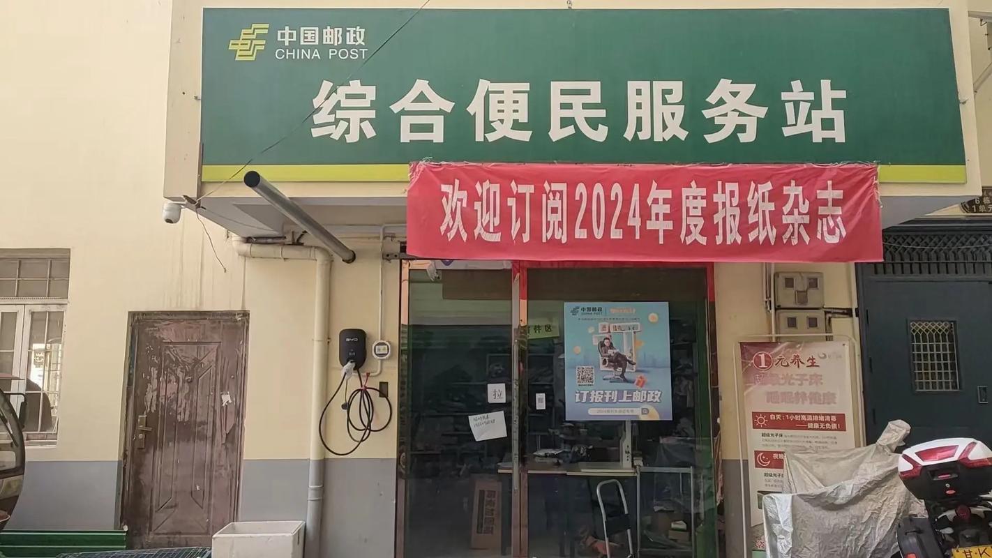 乌鲁木齐新民东街邮政怎么走?-第2张图片-陕西物流货运 乌鲁木齐新民东街邮政怎么走?-第2张图片-陕西物流货运