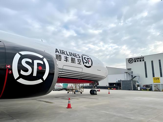 保定市新市区顺丰快递-第2张图片-陕西物流货运