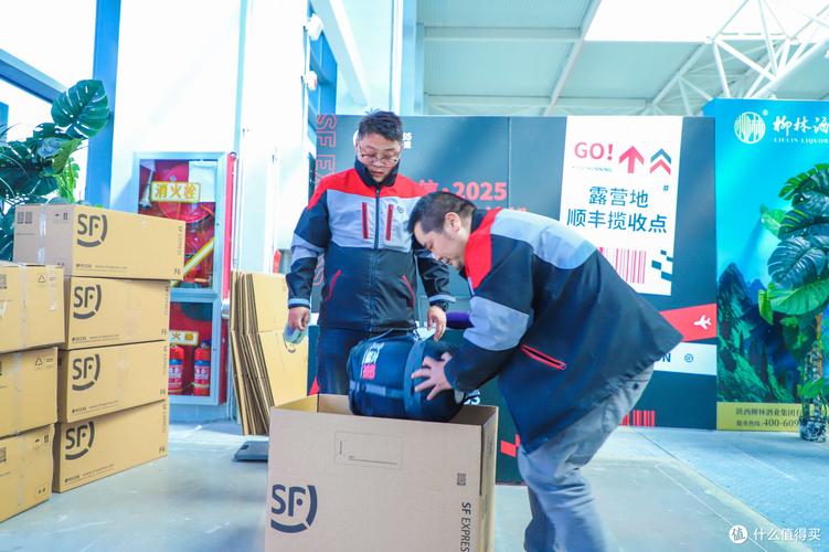 深圳到石家庄顺丰陆运时效多久？-第3张图片-陕西物流货运