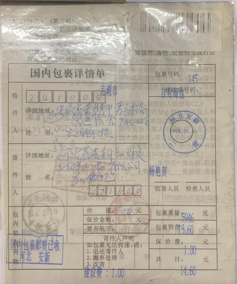 邮政普通包裹去哪里寄?-第1张图片-陕西物流货运 邮政普通包裹去哪里寄?-第1张图片-陕西物流货运