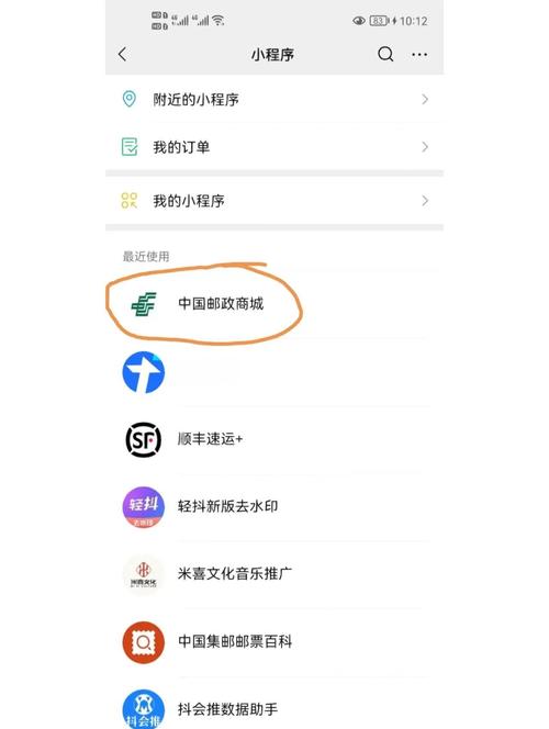 邮政普通包裹去哪里寄?-第3张图片-陕西物流货运 邮政普通包裹去哪里寄?-第3张图片-陕西物流货运