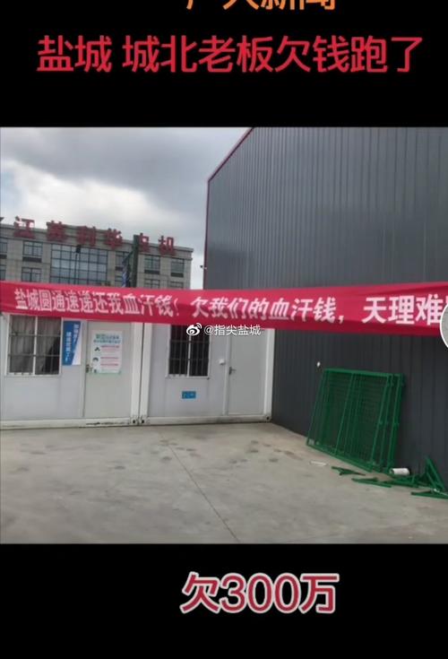 圆通浮山后分部跑路了-第1张图片-陕西物流货运 圆通浮山后分部跑路了-第1张图片-陕西物流货运