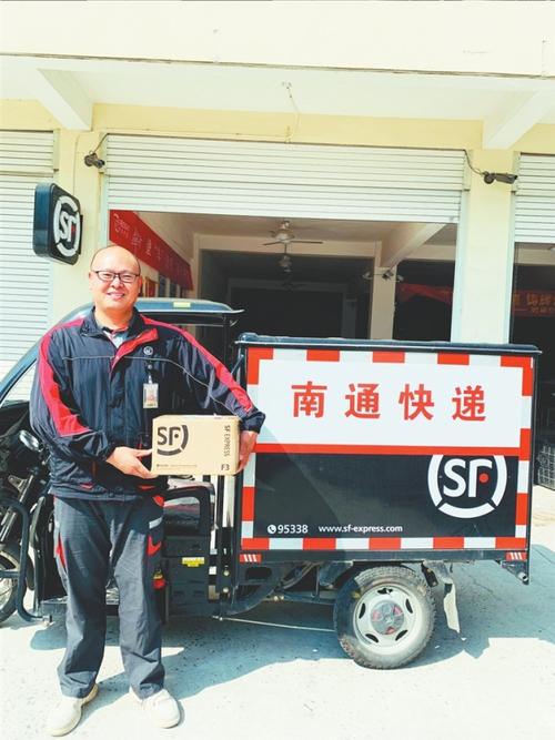 上海顺丰快递如何预约上门取件？-第2张图片-陕西物流货运