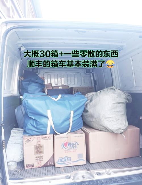 顺丰长沙到深圳运费多少？-第3张图片-陕西物流货运