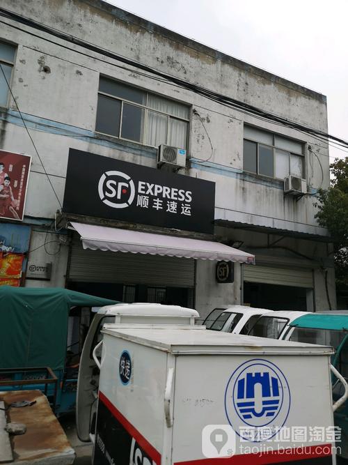 顺丰苏州集散中心具体地址在哪？-第2张图片-陕西物流货运