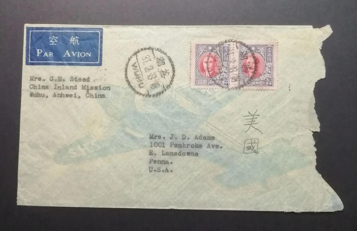 中国邮政寄美国包裹时效多久?-第1张图片-陕西物流货运 中国邮政寄美国包裹时效多久?-第1张图片-陕西物流货运