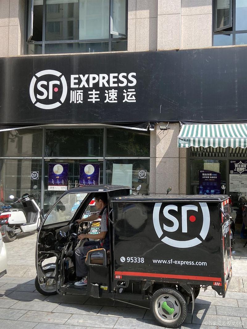 江门顺丰速运有限公司怎么样?-第2张图片-陕西物流货运 江门顺丰速运有限公司怎么样?-第2张图片-陕西物流货运