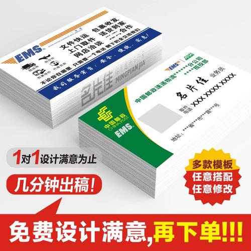 中国邮政航空小包电话是多少？-第3张图片-陕西物流货运