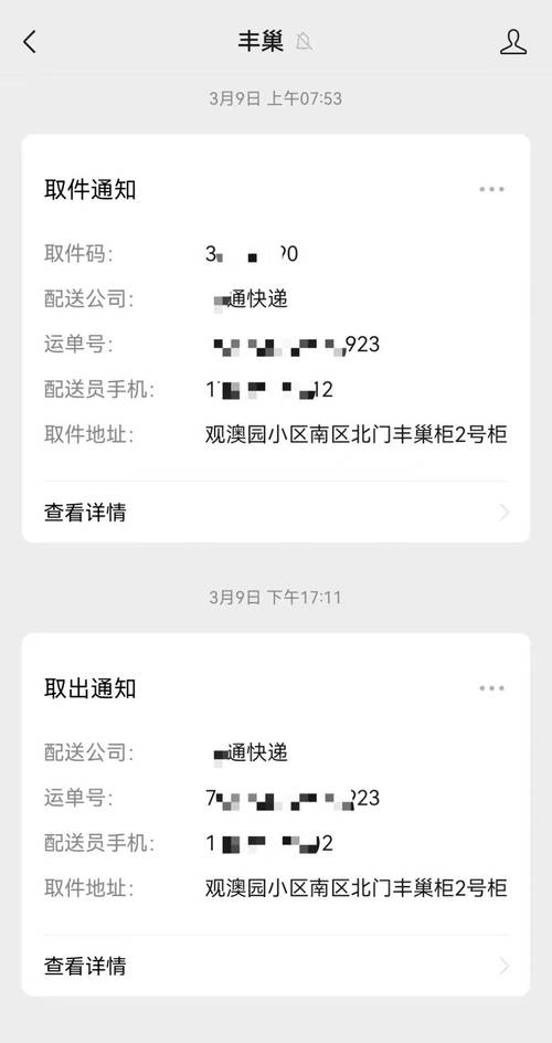 六约顺丰快递上门电话-第1张图片-陕西物流货运 六约顺丰快递上门电话-第1张图片-陕西物流货运