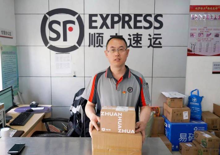 六约顺丰快递上门电话-第2张图片-陕西物流货运 六约顺丰快递上门电话-第2张图片-陕西物流货运