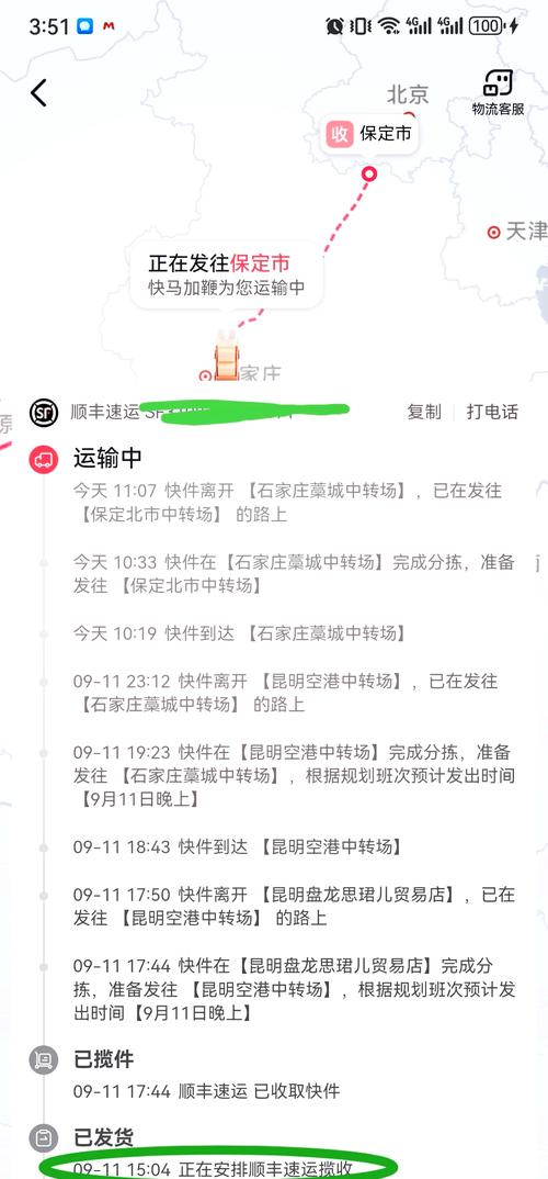 顺丰杭州到石家庄快递时效多久?-第3张图片-陕西物流货运 顺丰杭州到石家庄快递时效多久?-第3张图片-陕西物流货运