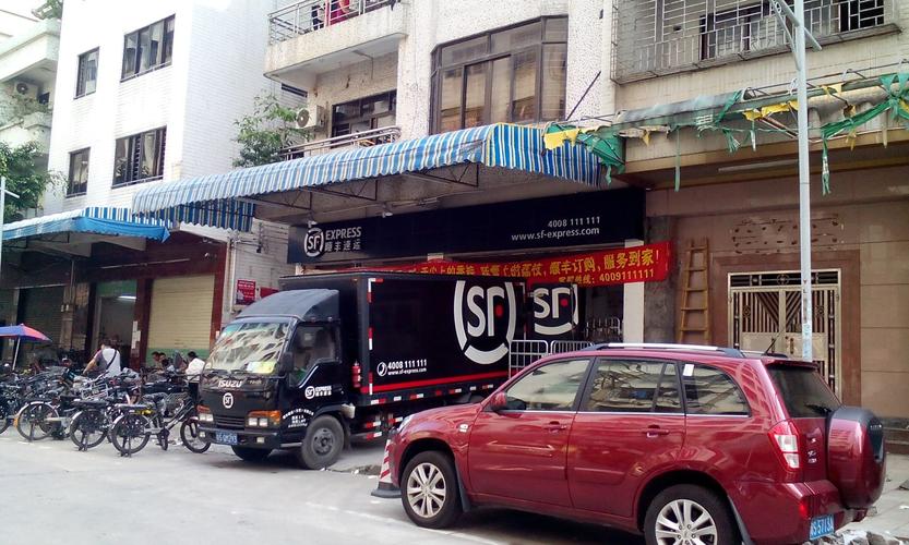 东莞东城顺丰电话号码是多少？-第2张图片-陕西物流货运