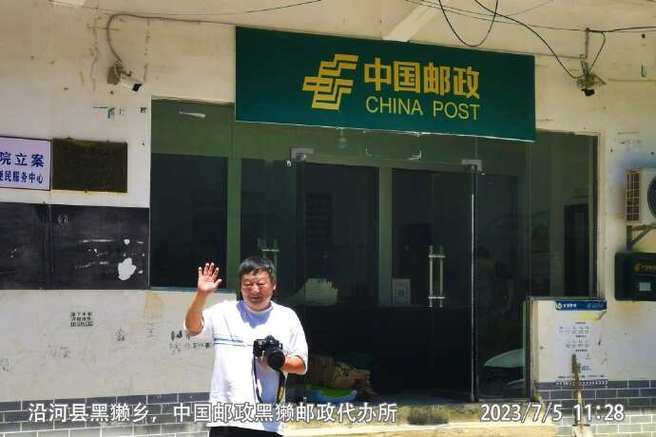 重庆酉阳邮政快递电话是多少？-第2张图片-陕西物流货运