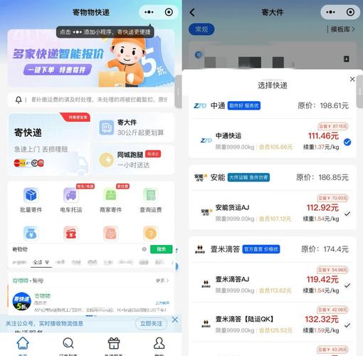 昆山顺丰快递客服电话是多少？-第1张图片-陕西物流货运