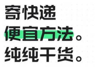 昆山顺丰快递客服电话是多少？-第2张图片-陕西物流货运