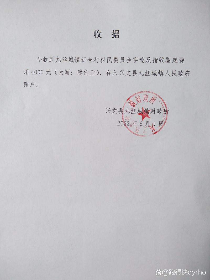 四川省射洪县邮政编码-第1张图片-陕西物流货运