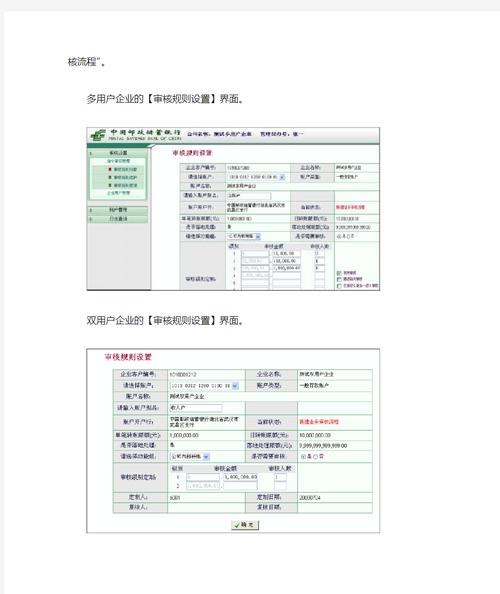 邮储网银登录失败怎么办?-第1张图片-陕西物流货运 邮储网银登录失败怎么办?-第1张图片-陕西物流货运