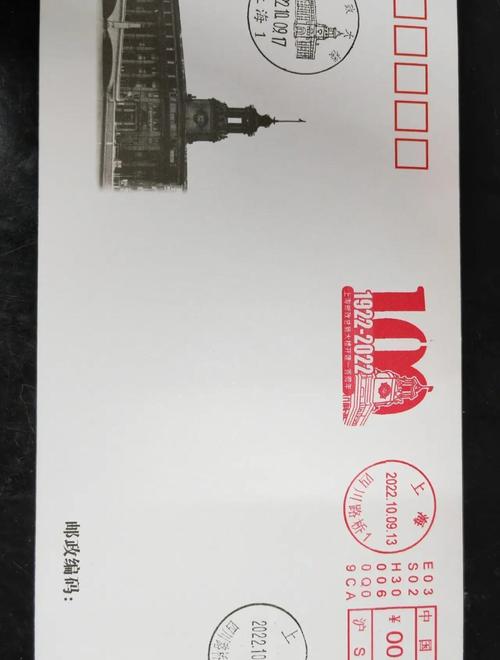 上海虹口区的邮政编码是多少?-第2张图片-陕西物流货运 上海虹口区的邮政编码是多少?-第2张图片-陕西物流货运