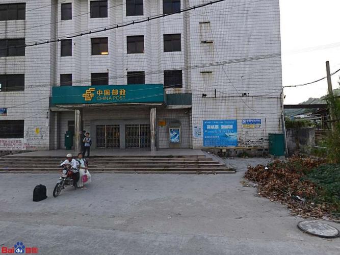 广州市邮政局环市西路-第3张图片-陕西物流货运