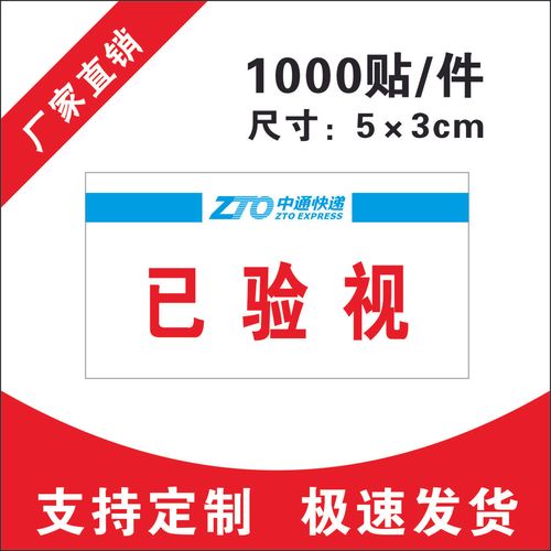 四川中通快递网点怎么查?-第3张图片-陕西物流货运 四川中通快递网点怎么查?-第3张图片-陕西物流货运