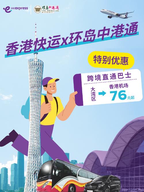 香港可以发圆通快递吗-第2张图片-陕西物流货运 香港可以发圆通快递吗-第2张图片-陕西物流货运