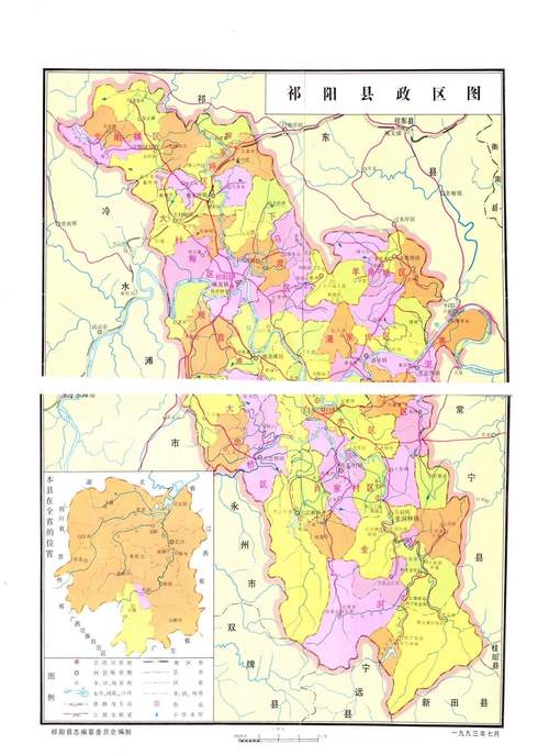 湖南省祁阳县邮政编码是多少?-第1张图片-陕西物流货运 湖南省祁阳县邮政编码是多少?-第1张图片-陕西物流货运