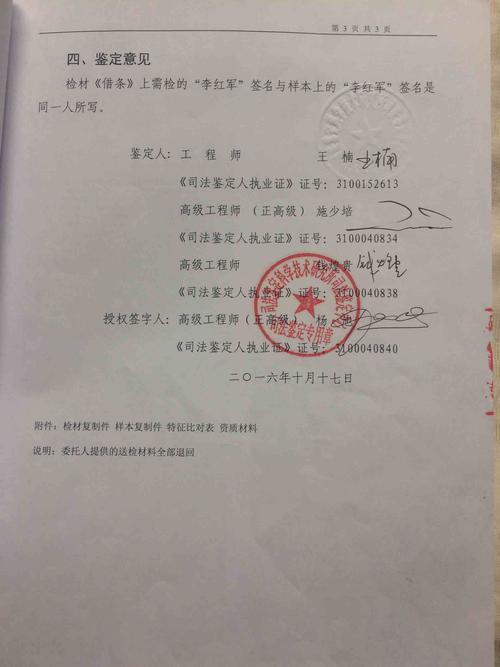 湖南省祁阳县邮政编码是多少?-第3张图片-陕西物流货运 湖南省祁阳县邮政编码是多少?-第3张图片-陕西物流货运