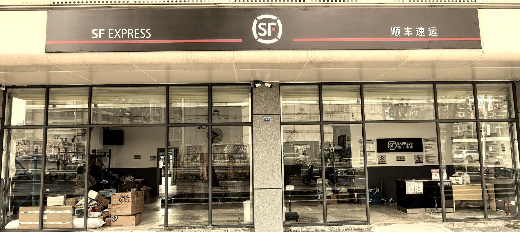 四川成都顺丰快递时效怎么样？-第2张图片-陕西物流货运