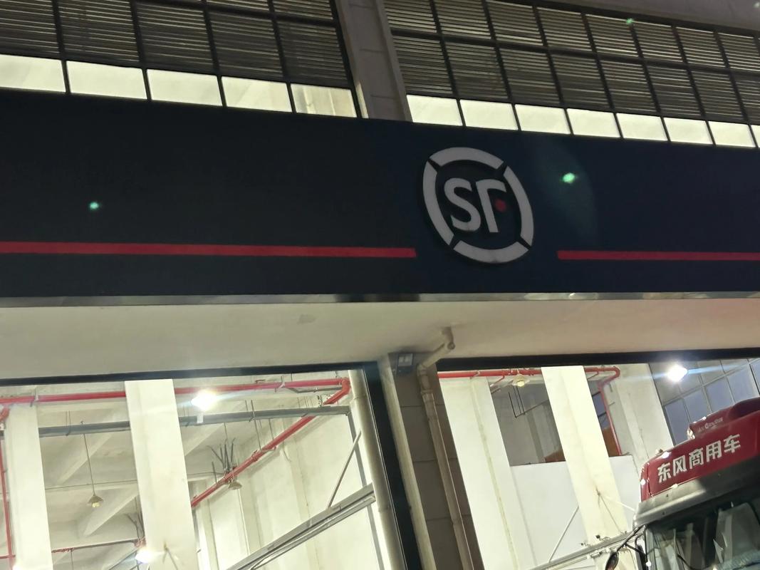 四川成都顺丰快递时效怎么样?-第3张图片-陕西物流货运 四川成都顺丰快递时效怎么样?-第3张图片-陕西物流货运