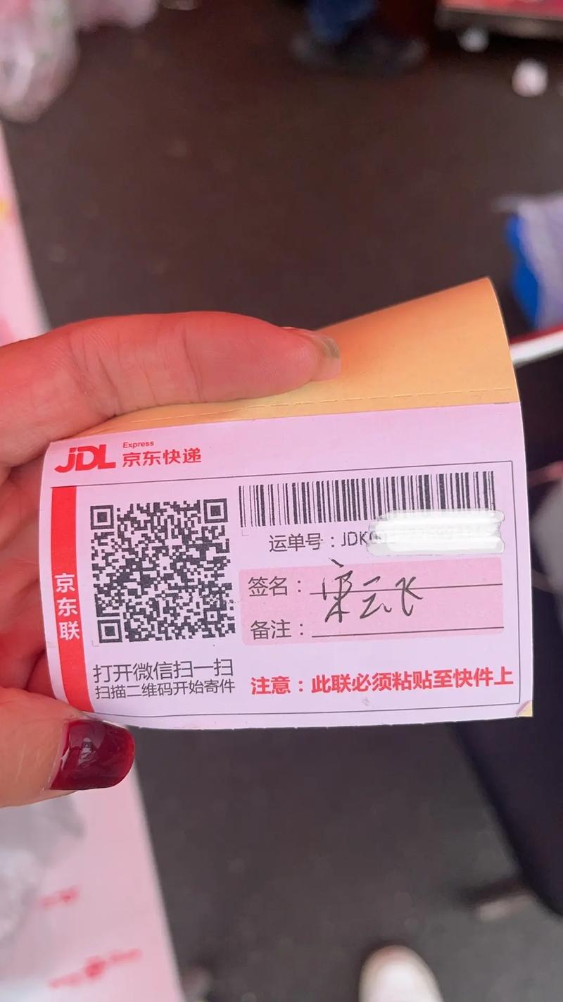 顺丰快递二维码怎么用?-第3张图片-陕西物流货运 顺丰快递二维码怎么用?-第3张图片-陕西物流货运