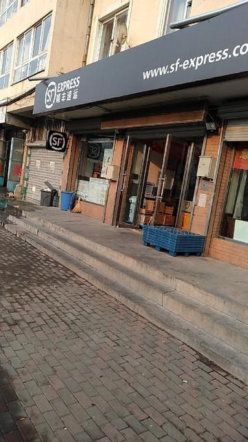 百门前营业点顺丰具体位置在哪?-第1张图片-陕西物流货运 百门前营业点顺丰具体位置在哪?-第1张图片-陕西物流货运