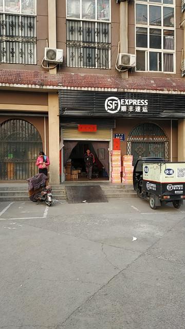 百门前营业点顺丰具体位置在哪?-第2张图片-陕西物流货运 百门前营业点顺丰具体位置在哪?-第2张图片-陕西物流货运