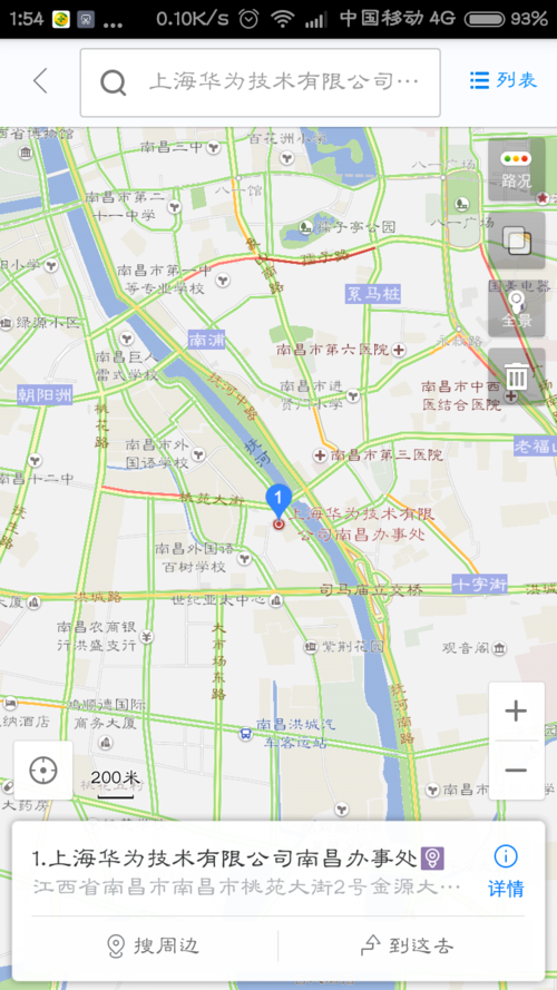 开封圆通西区分部地址在哪？-第3张图片-陕西物流货运