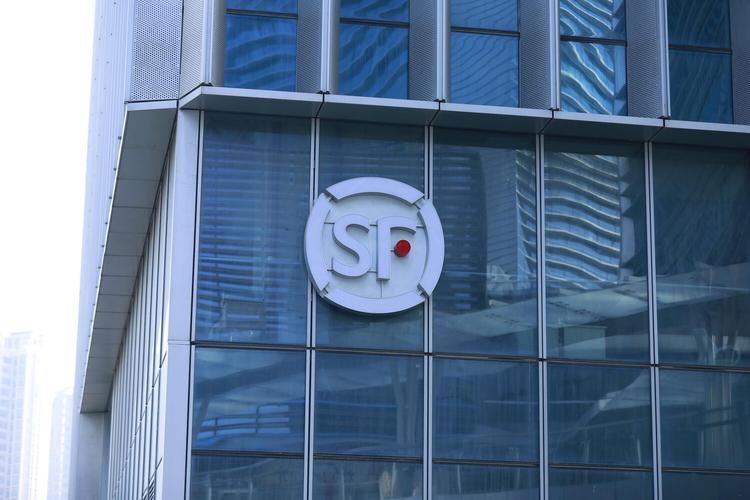 广东省东莞市顺丰快递-第3张图片-陕西物流货运