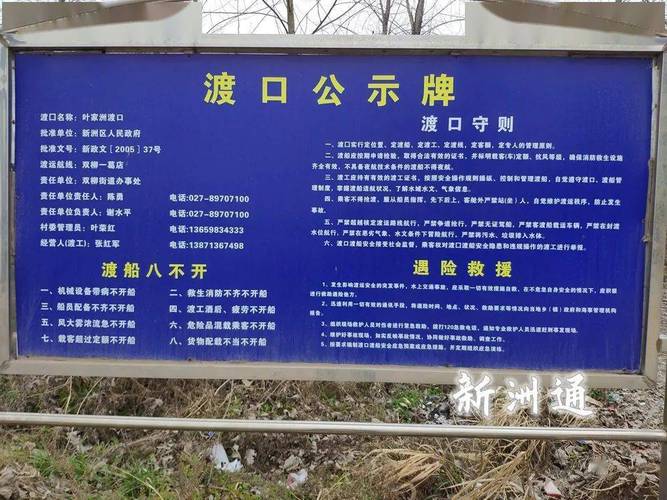 邵阳县塘渡口邮政编码是多少？-第1张图片-陕西物流货运