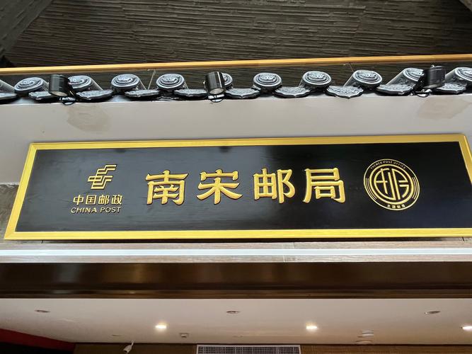 郑州市邮政速递正兴街具体位置在哪?-第2张图片-陕西物流货运 郑州市邮政速递正兴街具体位置在哪?-第2张图片-陕西物流货运