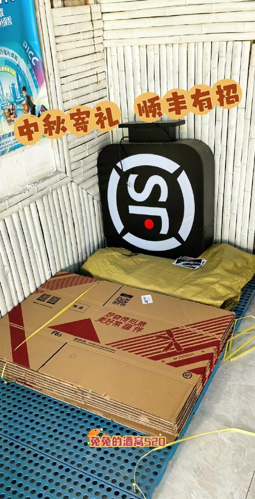 安庆顺丰快递服务如何?-第1张图片-陕西物流货运 安庆顺丰快递服务如何?-第1张图片-陕西物流货运